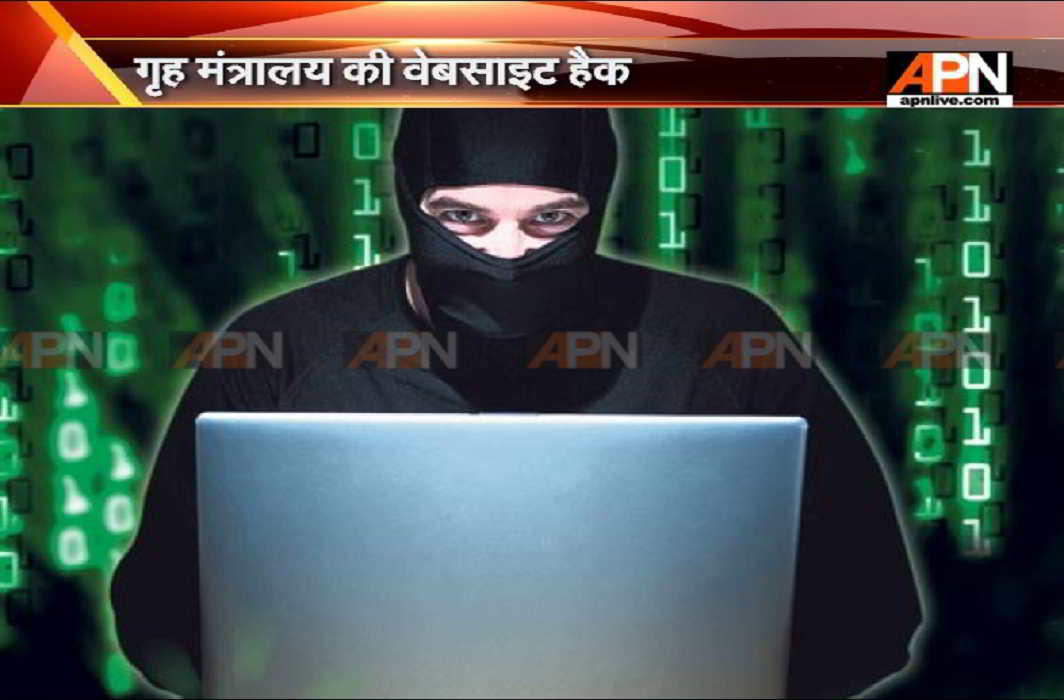 Ministry of Home Affairs website hacked