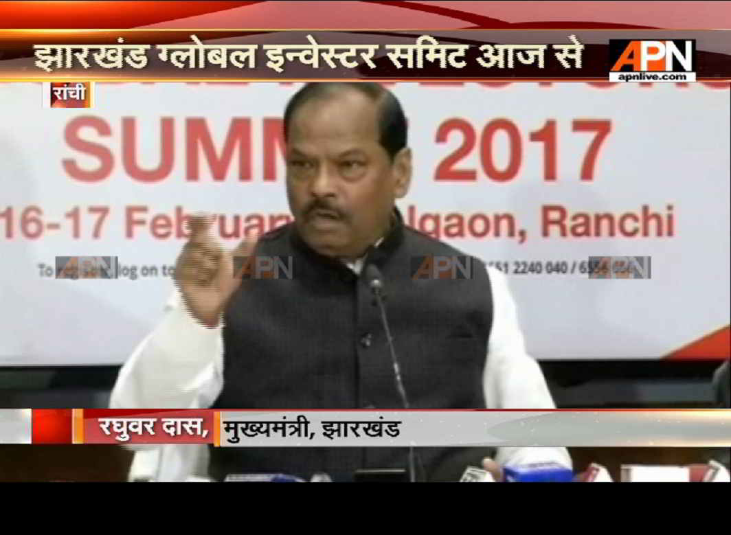 Jharkhand summit may see the signing of MoUs worth 3 Lakh crore.