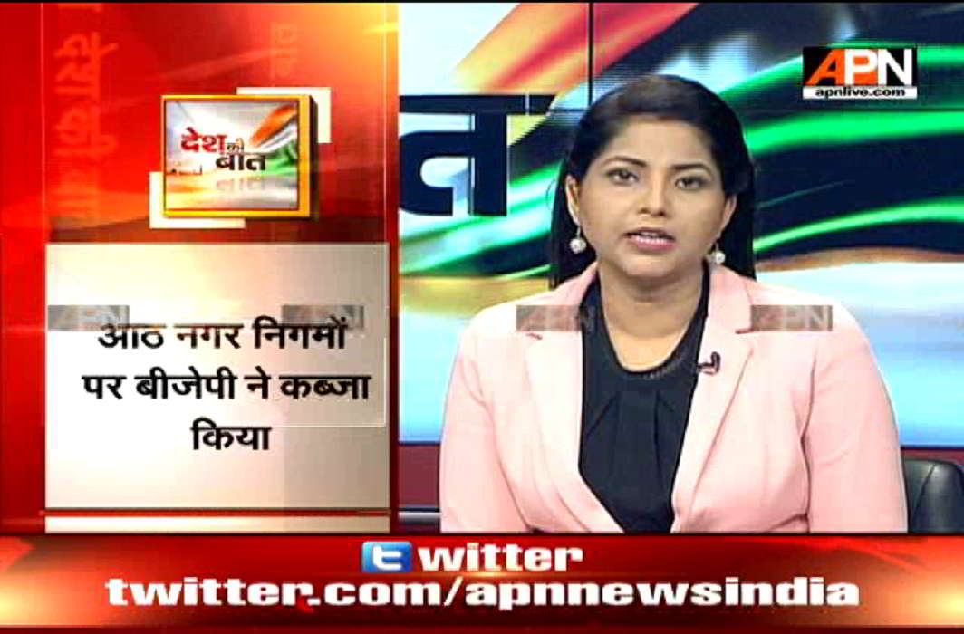 Watch our Prime Time show ‘Desh Ki Baat’ From Monday through Friday at 8 pm With Editor in Chief Rajshri.
