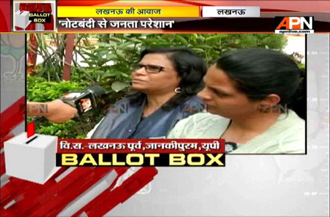APN News election special Program: Ballot Box Jankipuram, Lucknow (UP)