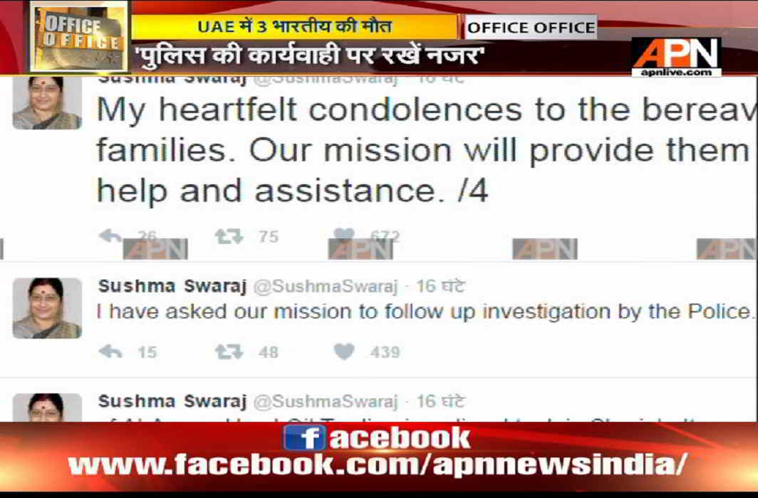 Sushma Swaraj seeks report on death of 3 Indians in UAE
