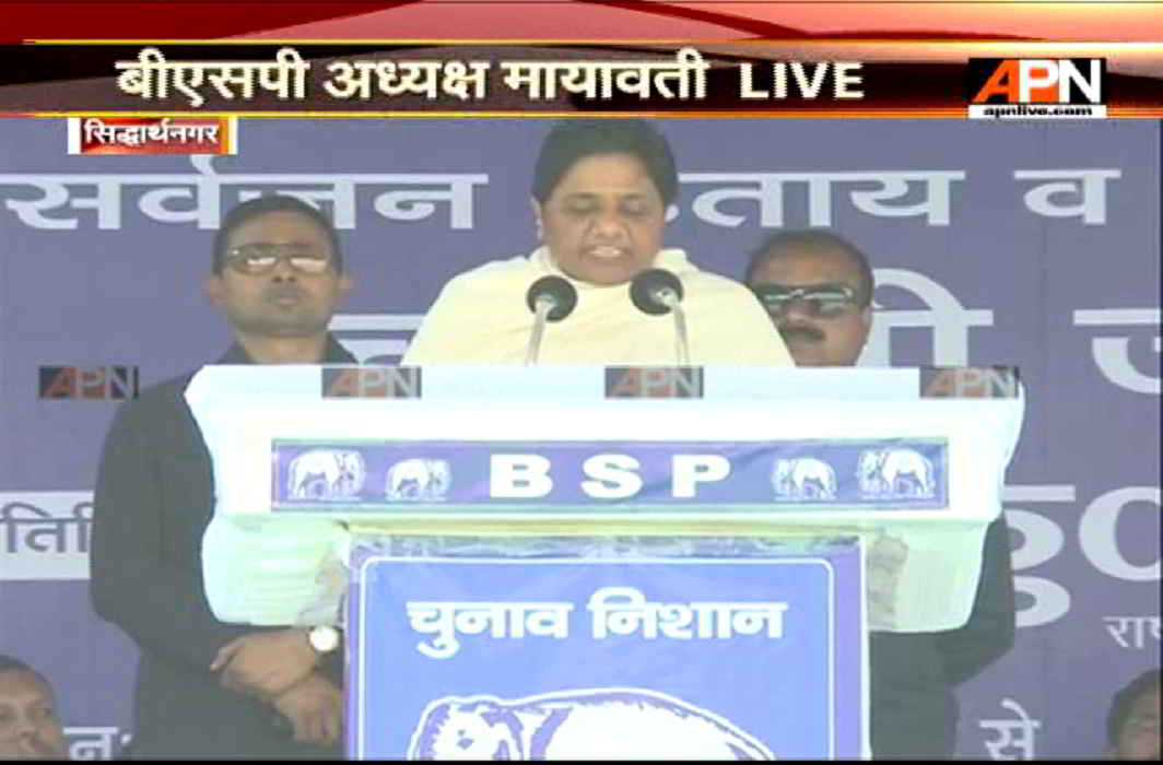 Mayawati addresses rally in Siddharth Nagar UP