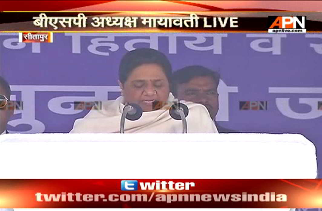 BSP Supremo Mayawati addresses rally in Sitapur Uttar Pradesh