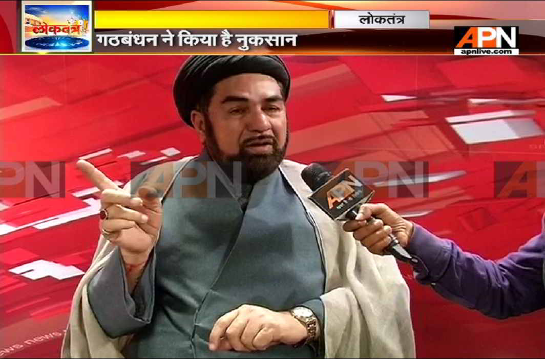 Samajwadi Party betrayed Muslims: Maulana Syed Kalbe Jawad