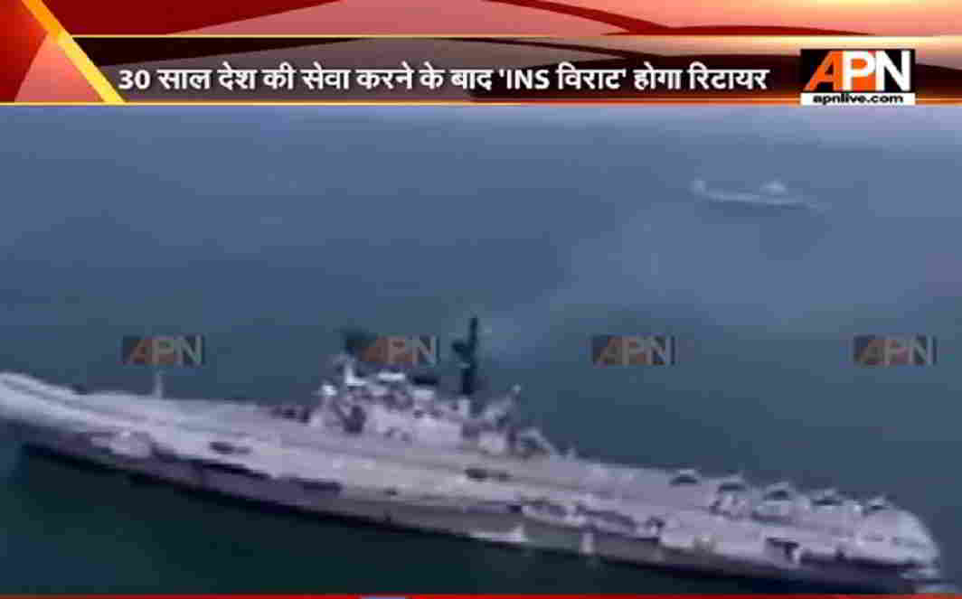 INS Viraat to be decommissioned today