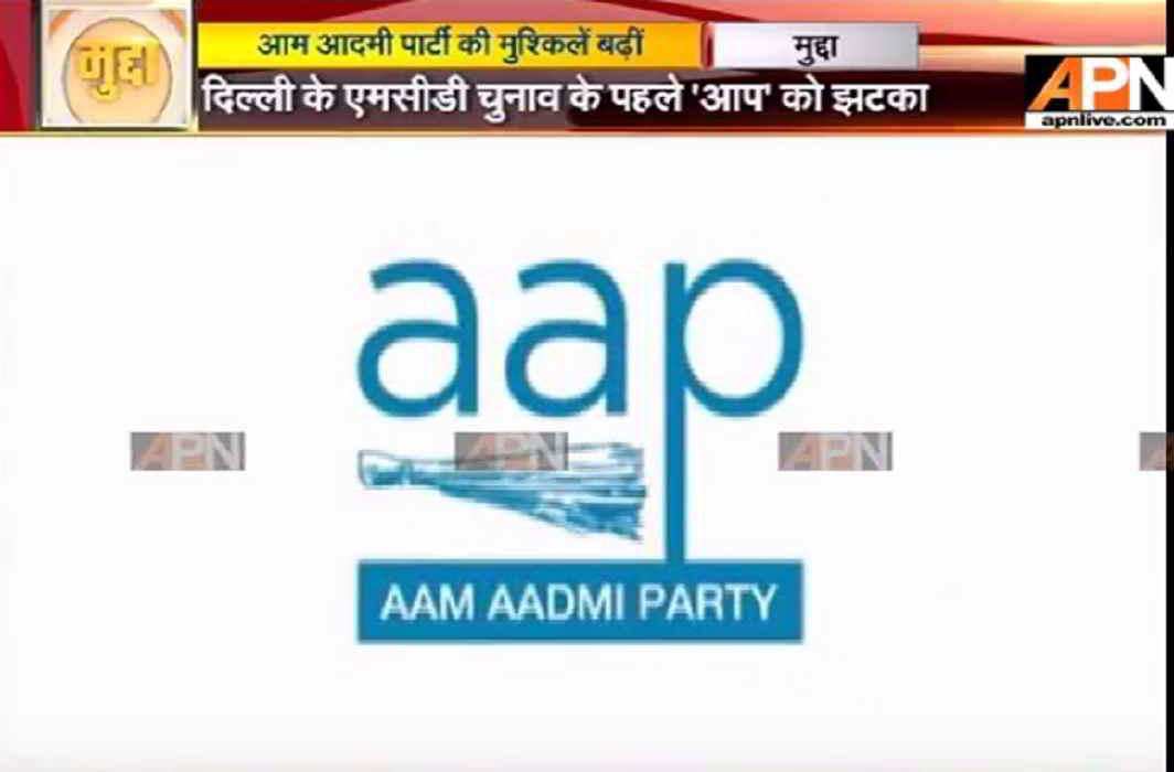 APN Mudda: LG asks AAP to pay 97 crore in 30 days for ads featuring Arvind Kejriwal