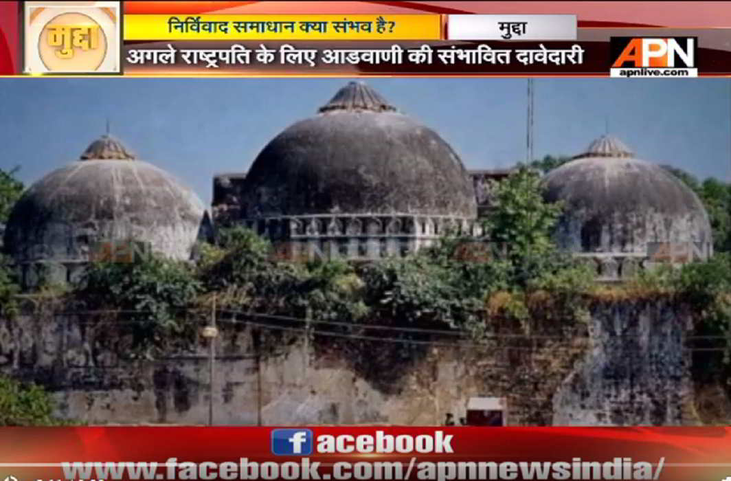 APN Mudda: Will accuse face trial in Babri Masjid demolition