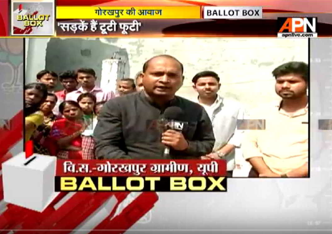 APN News election special:Ballot Box in Gorakhpur Gramin (U.P)