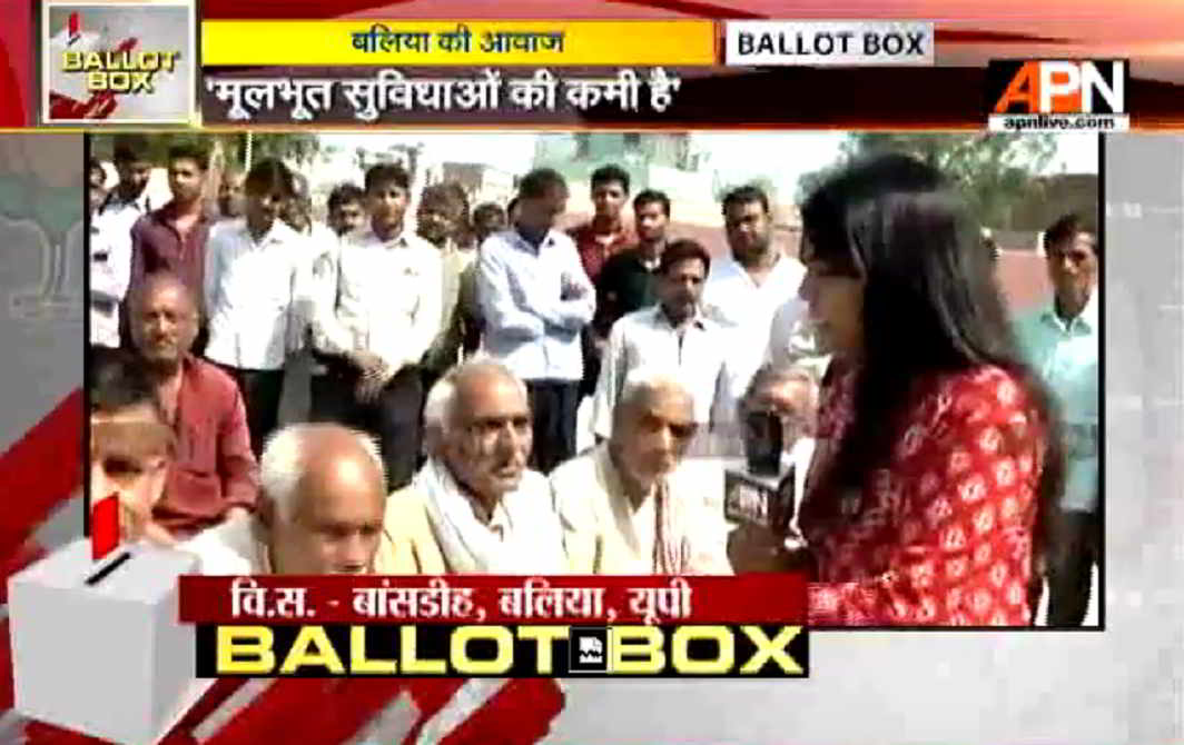 UP Election special: Ballot Box from Ballia