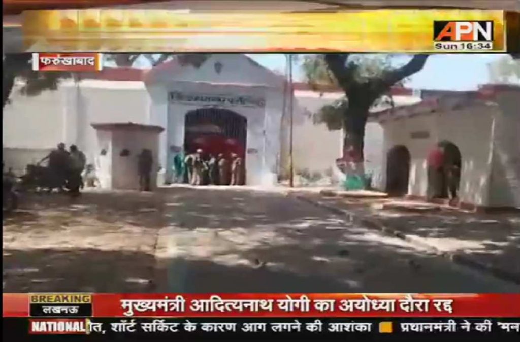 Prisoners attack security personnel in Farrukhabad jail