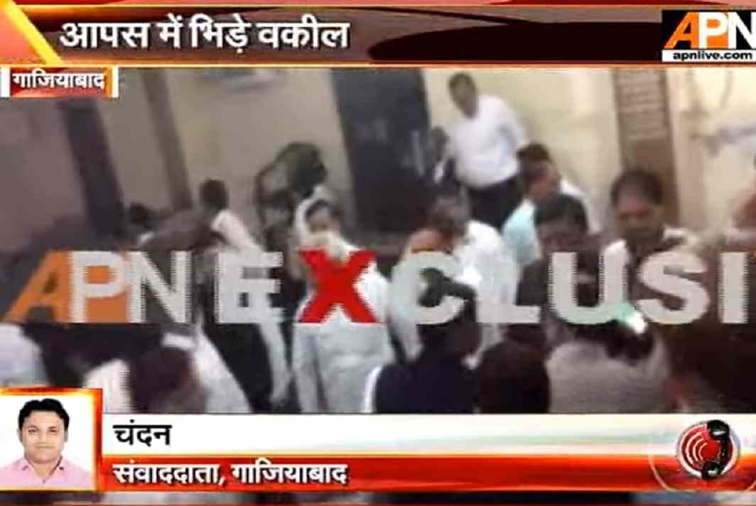 EXCLUSIVE: Lawyers scuffle with one another in Ghaziabad court