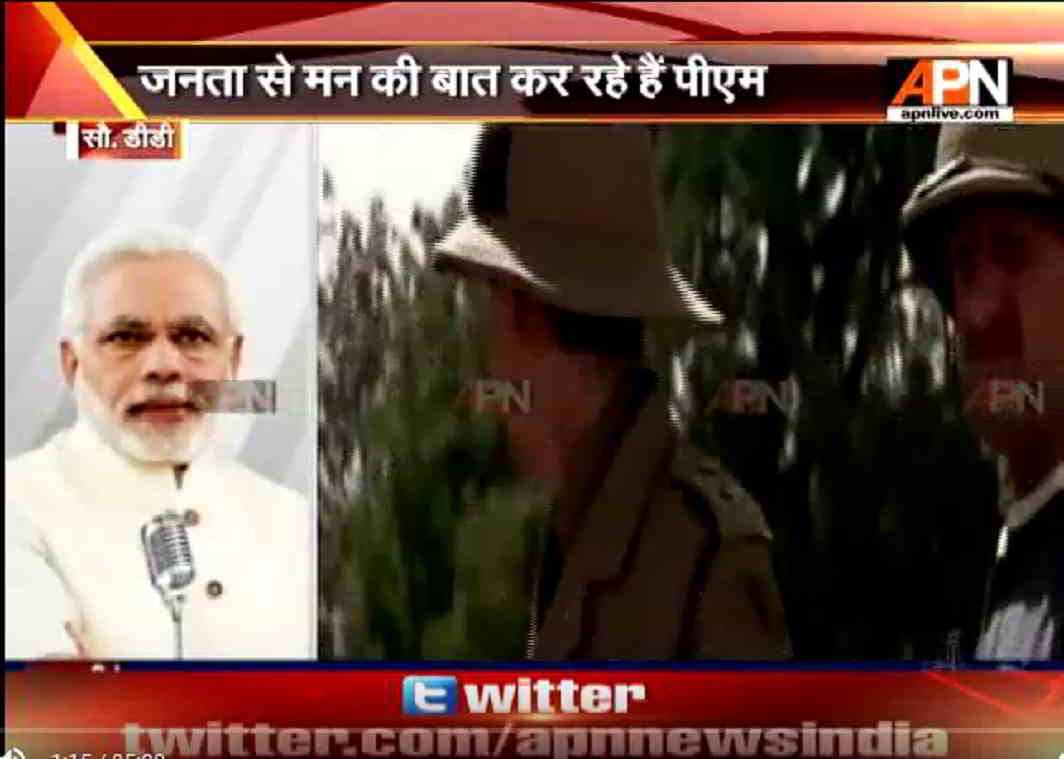 PM Modi Addressed the Nation in " mann ki baat "