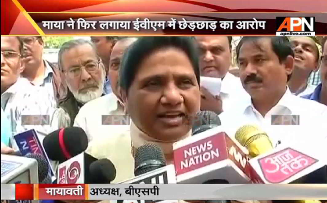 BSP Chief Mayawati likely to file plea against EVM tampering