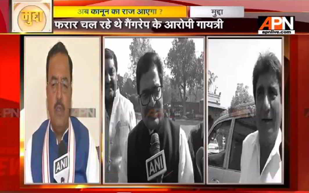 APN Mudda: "Will BJP maintain law and order in UP?"