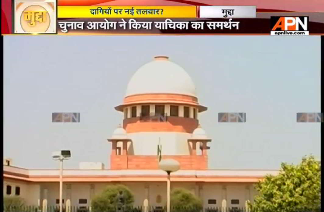 APN Mudda: Will SC give historic judgment by banning convicts for lifetime from contesting polls?