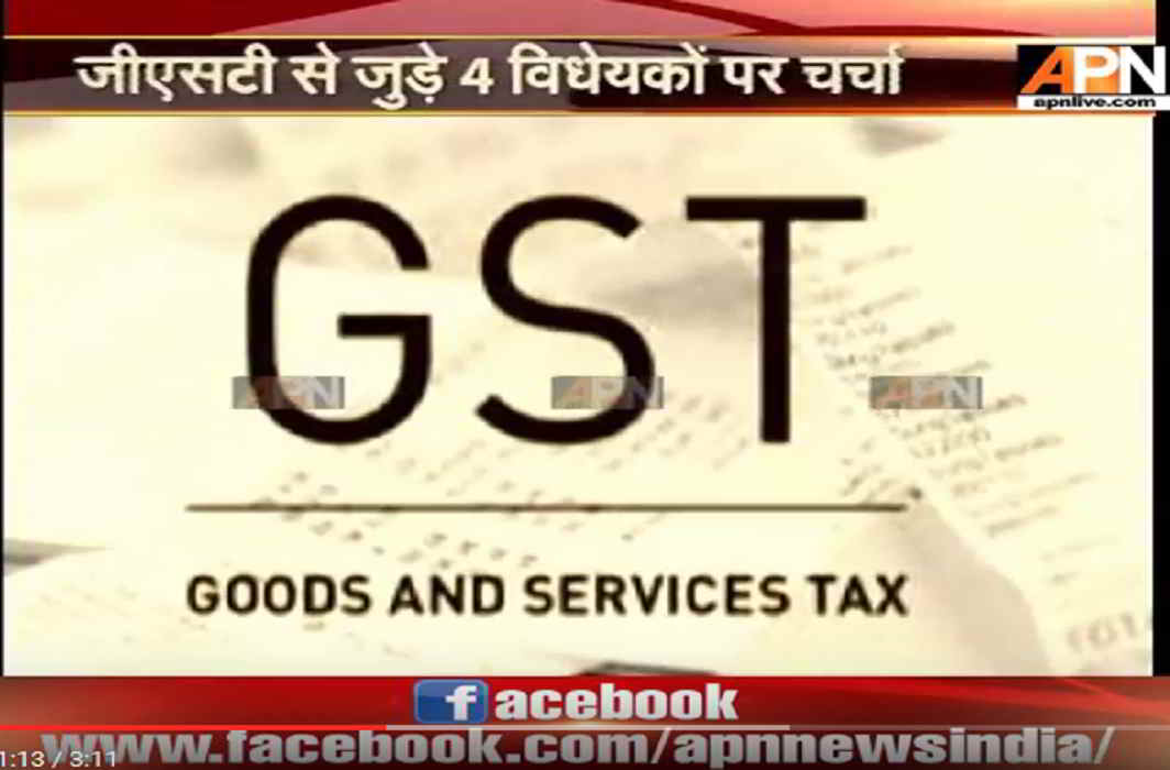 APN Mudda:FM Arun Jaitley moves 4 GST bills for consideration in Loksabha