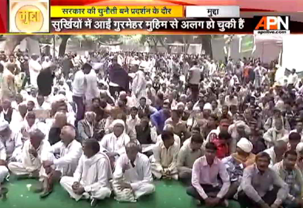 APN Mudda: Jat protests have reached capital