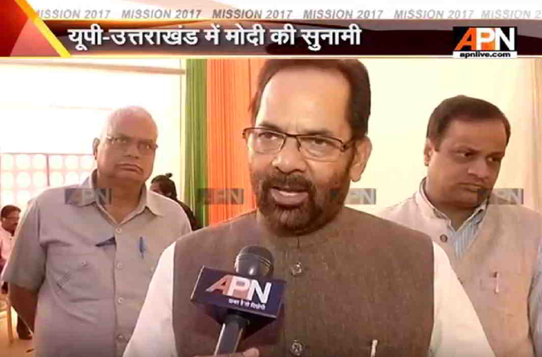BJP will work for the development in UP:Mukhtar Abbas Naqvi