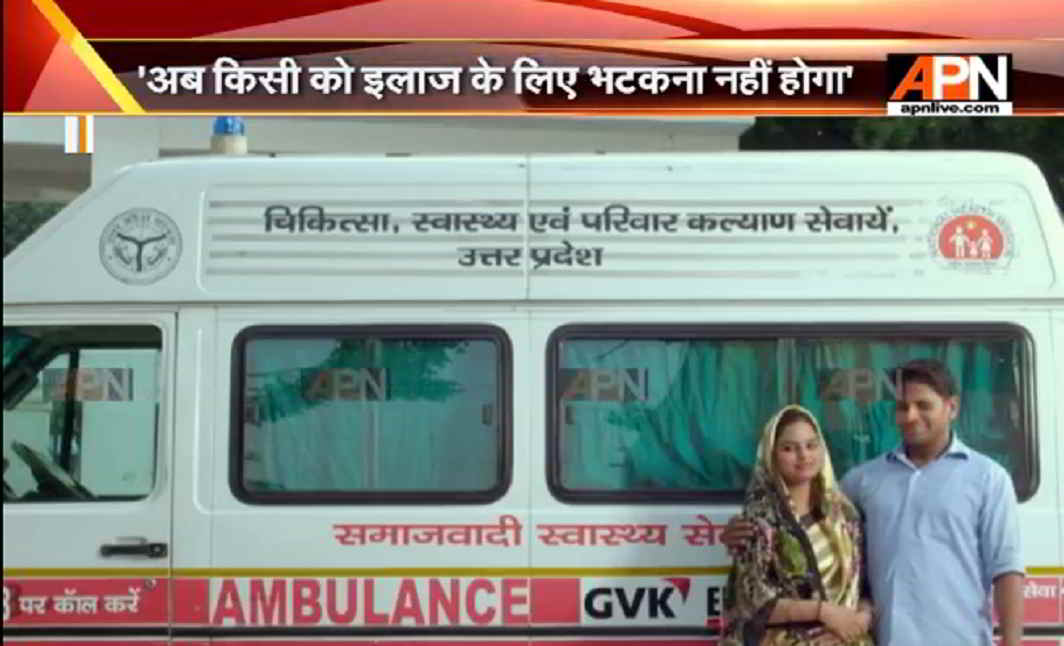 Health minister likely to change name of Samajwadi Ambulance