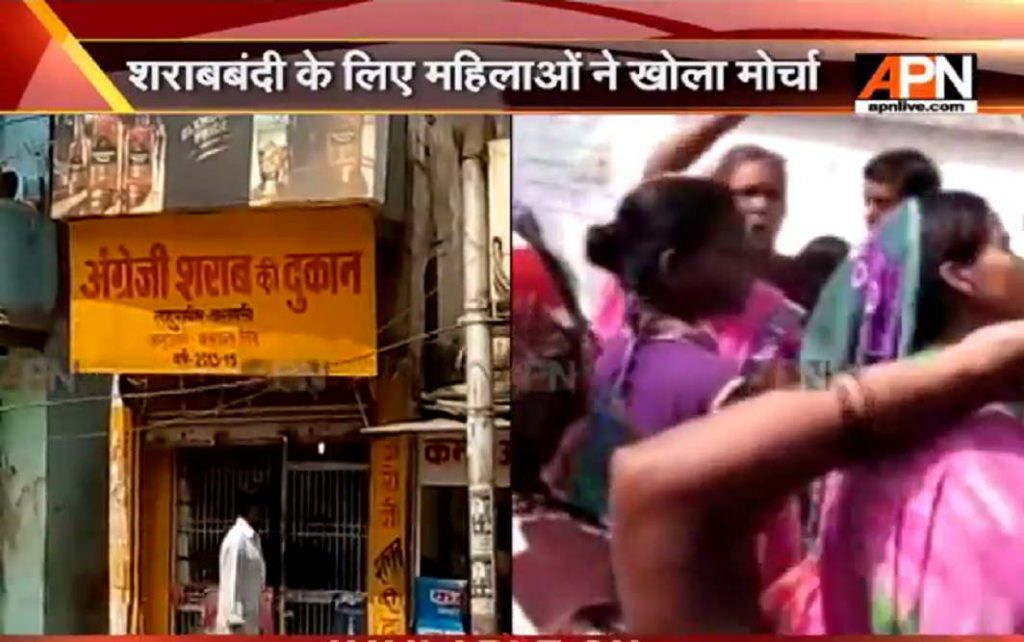 Thousands of women demand ban on liquor shops in Varanasi