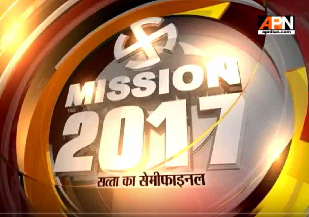 Watch:Mission 2017 'Satta Ka Semifinal'