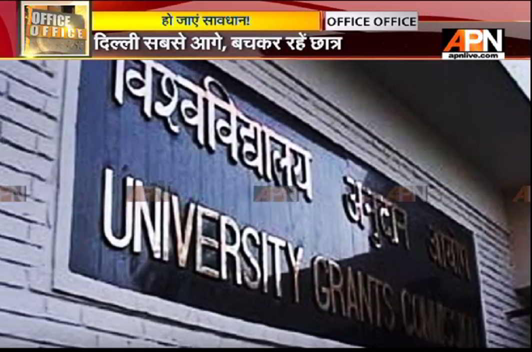 Over 66 colleges in Delhi de-recognised
