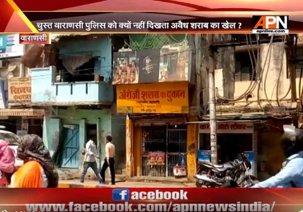 Reality check on Illicit liquor shops in Varanasi