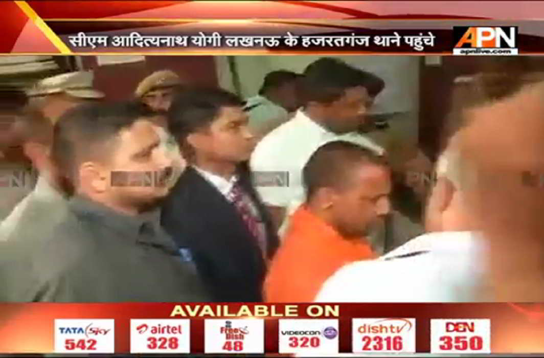 CM Adityanath Yogi makes a surprise visit to Hazrat Gunj police station