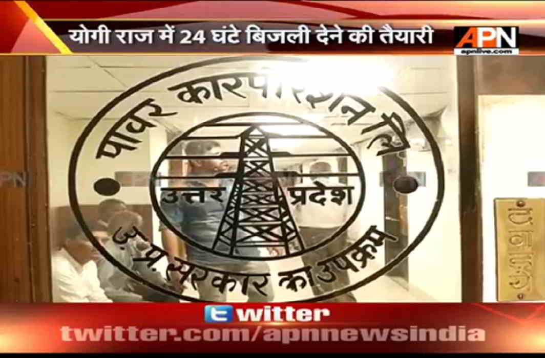Will state government in UP fulfill 24 hours power supply