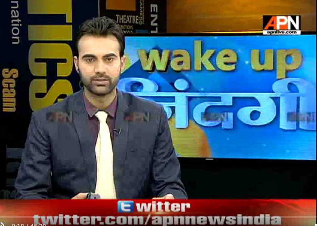 WakeUpZindagi: Discussion on news headlines of 26th March