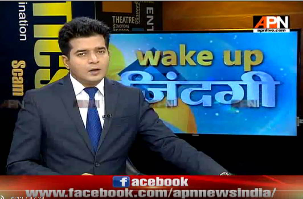 WakeUpZindagi: Discussion on news headlines of 27th March