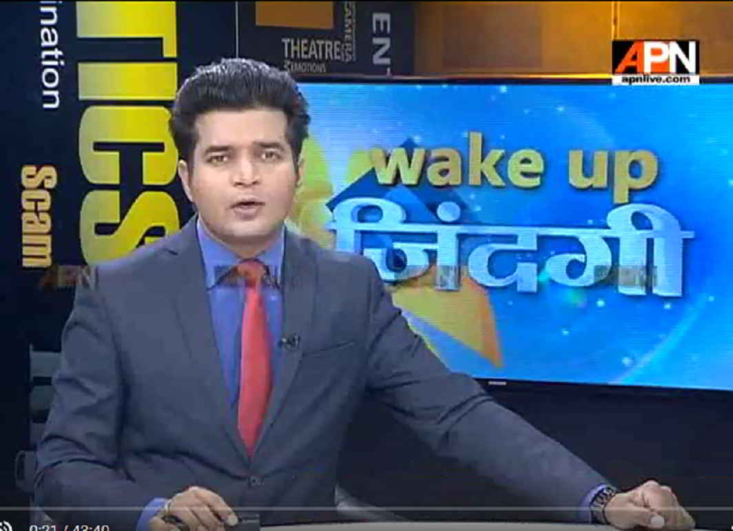 WakeUpZindagi: Discussion on news headlines of 10th March