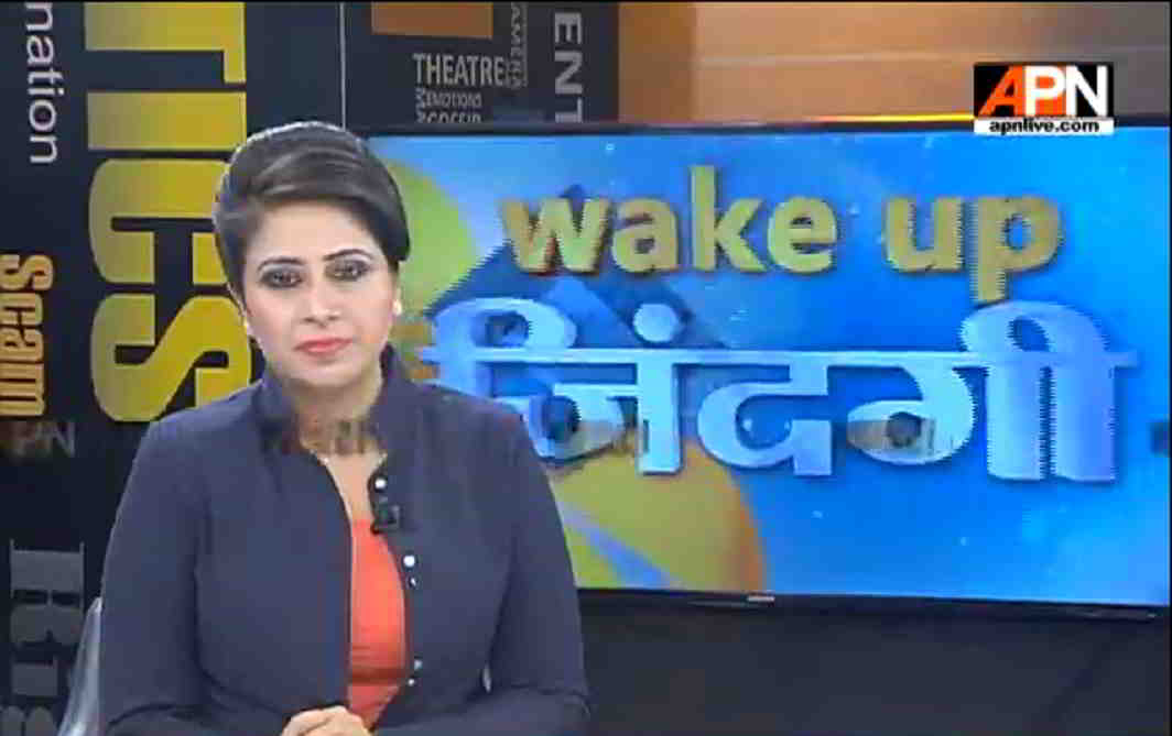 WakeUpZindagi: Discussion on news headlines of 14th March