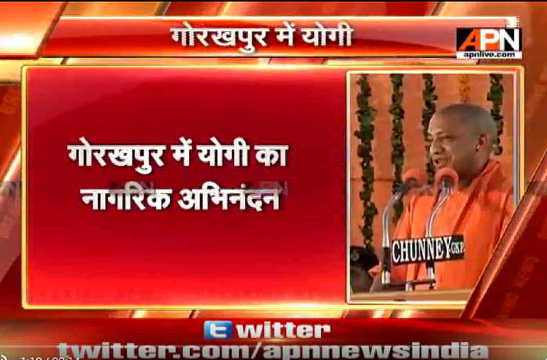 In Full: Adityanath Yogi first speech as UP Chief Minister in Gorakhpur