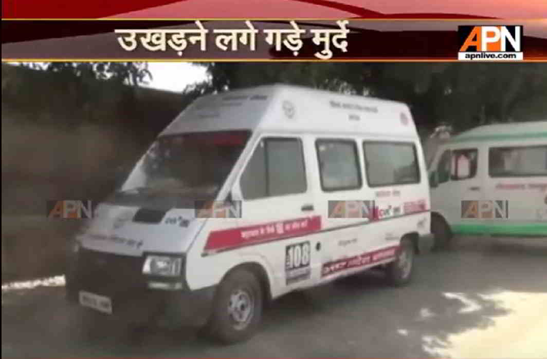 102 and 108 ambulance scam in Etawah