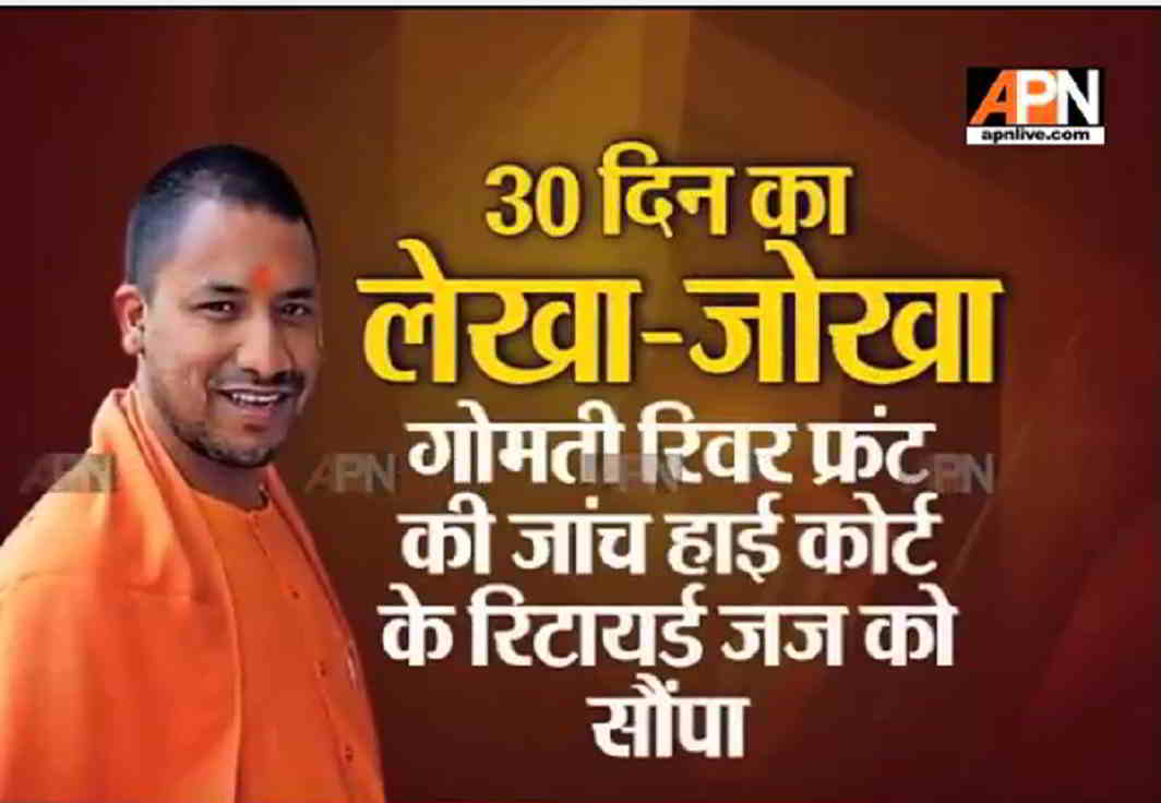 How Yogi put UP on transformation path in a month