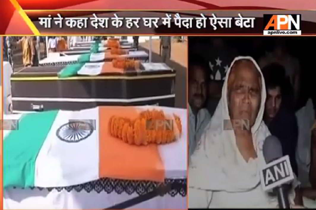 Mother of CRPF jawan Sher Mohammad feels proud