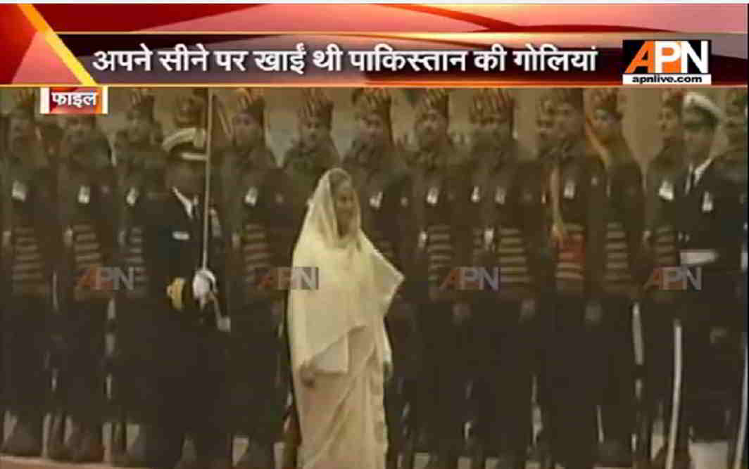 Sheikh Hasina on four-day visit to India