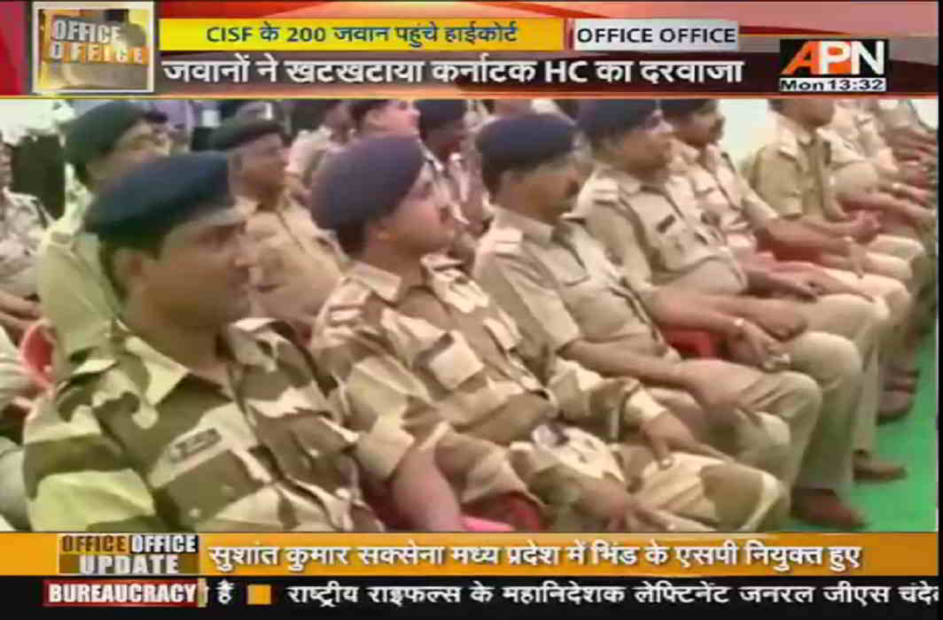 200 CISF personnel file complaint petition in HC
