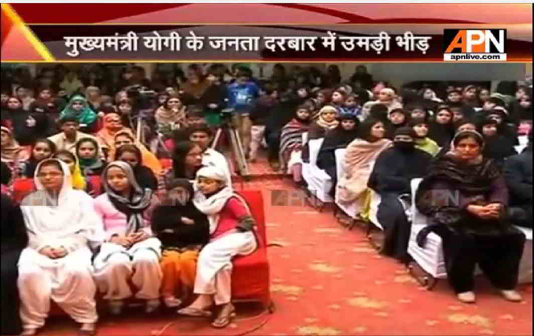 Muslim women reaches CM Yogi Janta Darbar over triple talaq issue