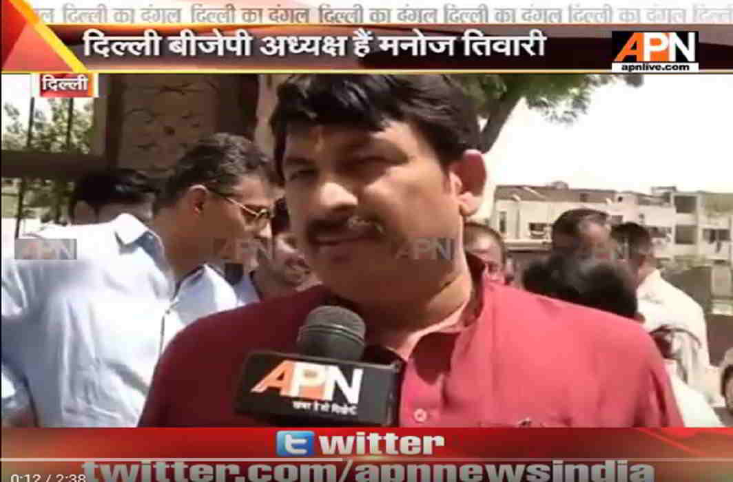 Watch: Manoj Tiwari speaks up with APN News ahead of MCD Election