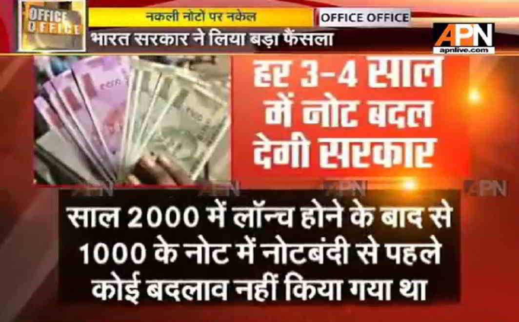 Govt plans to change 500 and 2000 notes security features every 3-4 years