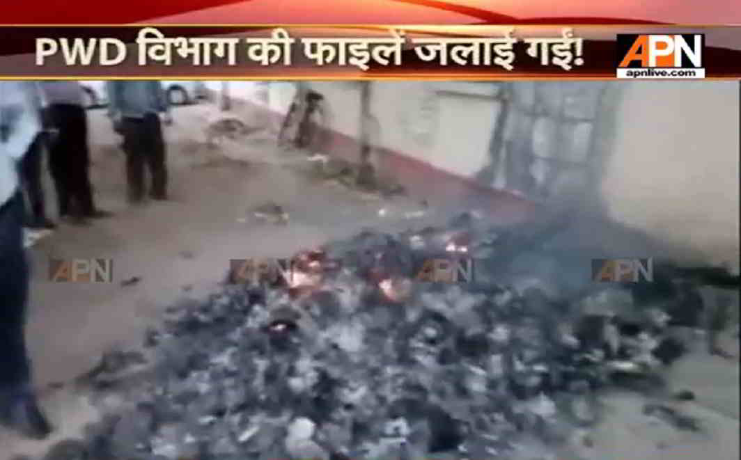 Government Files burnt in PWD Department Raebareli