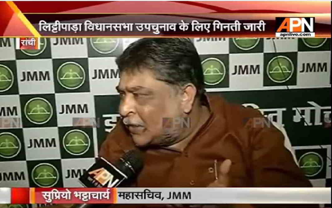 JMM General secretary Supriyo Bhattacharya speaks to APN