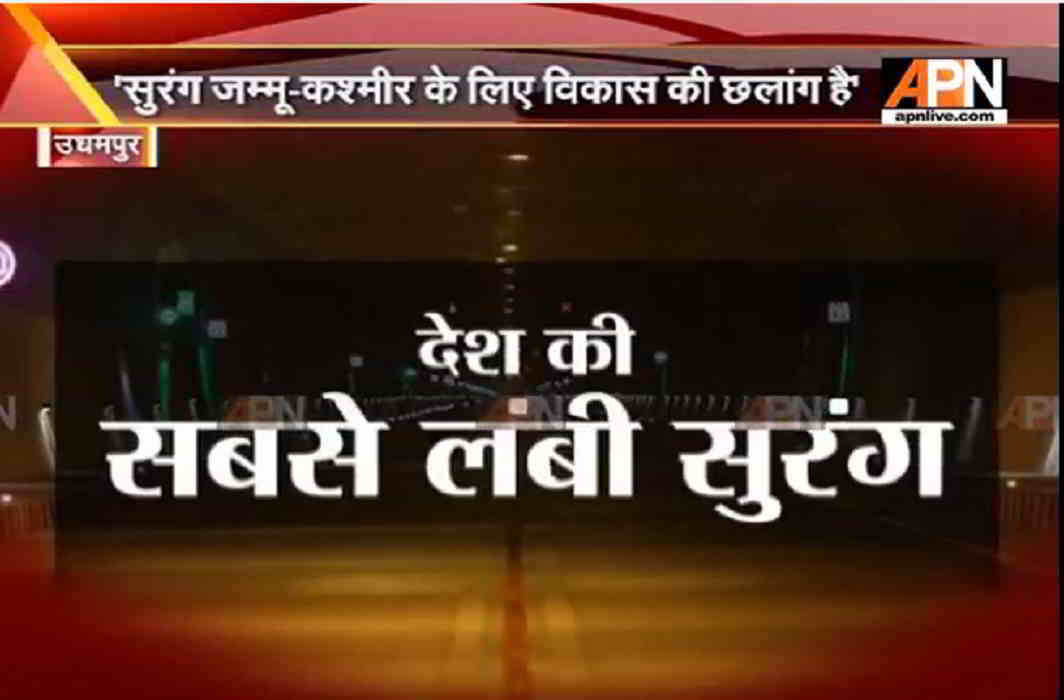 Modi inaugurates India's longest tunnel, from Chenani to Nashri in J&K