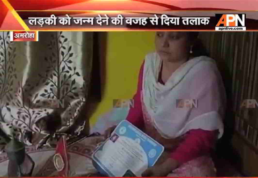 National level player receives talaq on phone