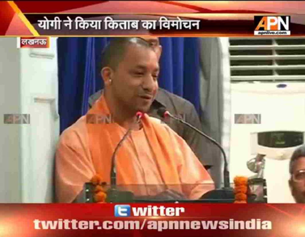 Yogi speaks at launch of 'The Governor's Guide'