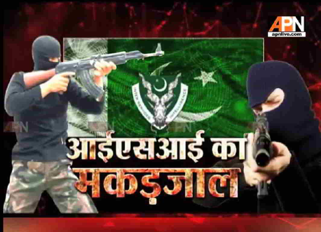 Watch APN Special Report: "ISI Ka Makadjaal"