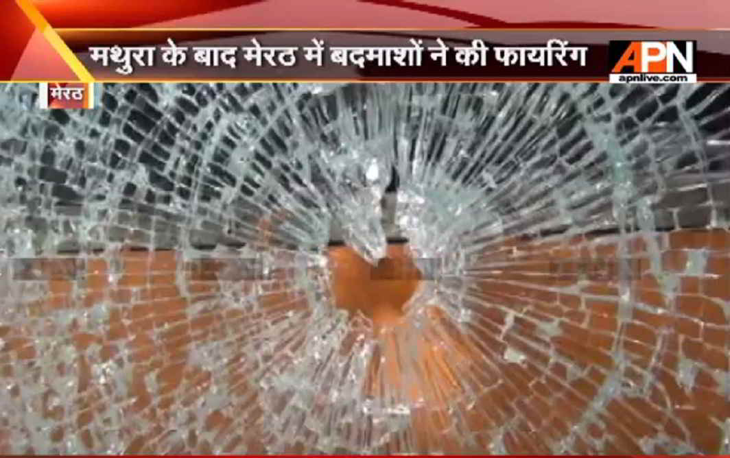 Loot and firing in a fashion showroom, Meerut (UP)
