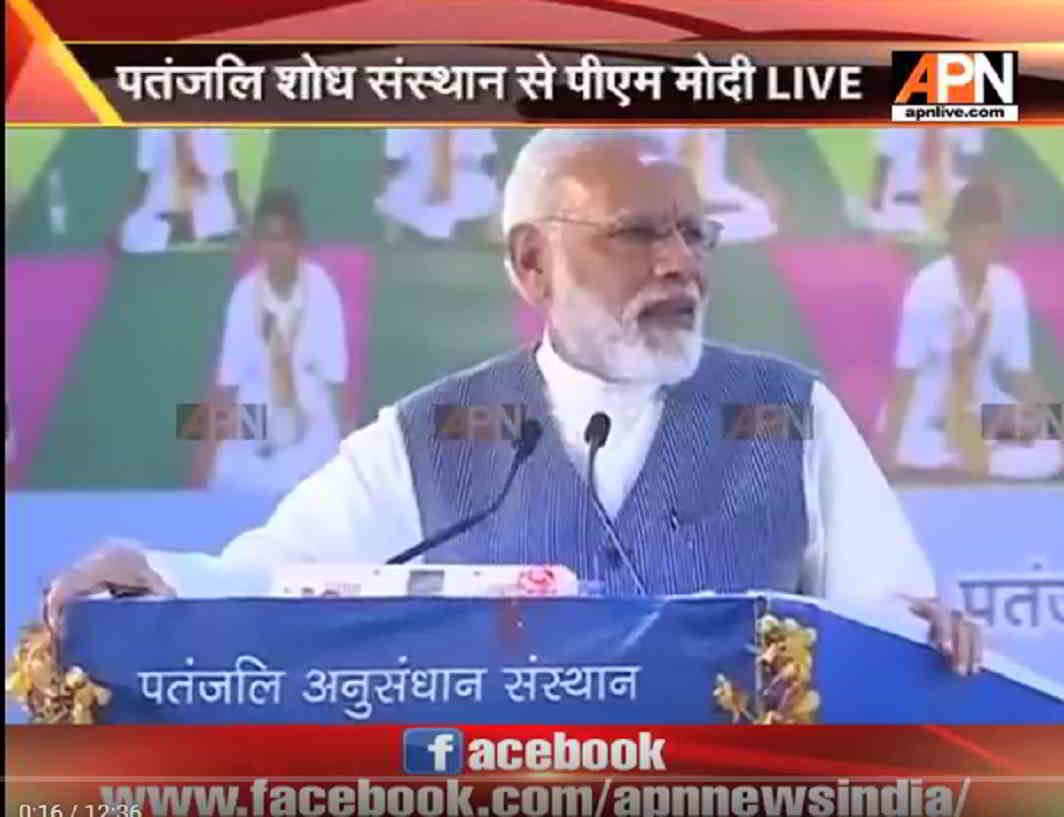PM Modi speaks on Inauguration of Ayurveda Research Centre, Haridwar, Uttarakhand